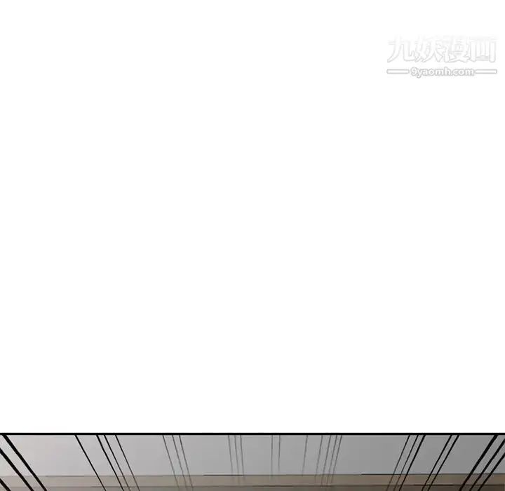 漫画《小镇上的女人们》第46话第79张图