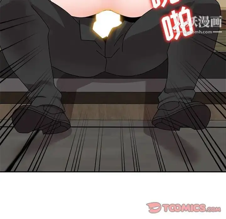 漫画《小镇上的女人们》第46话第87张图
