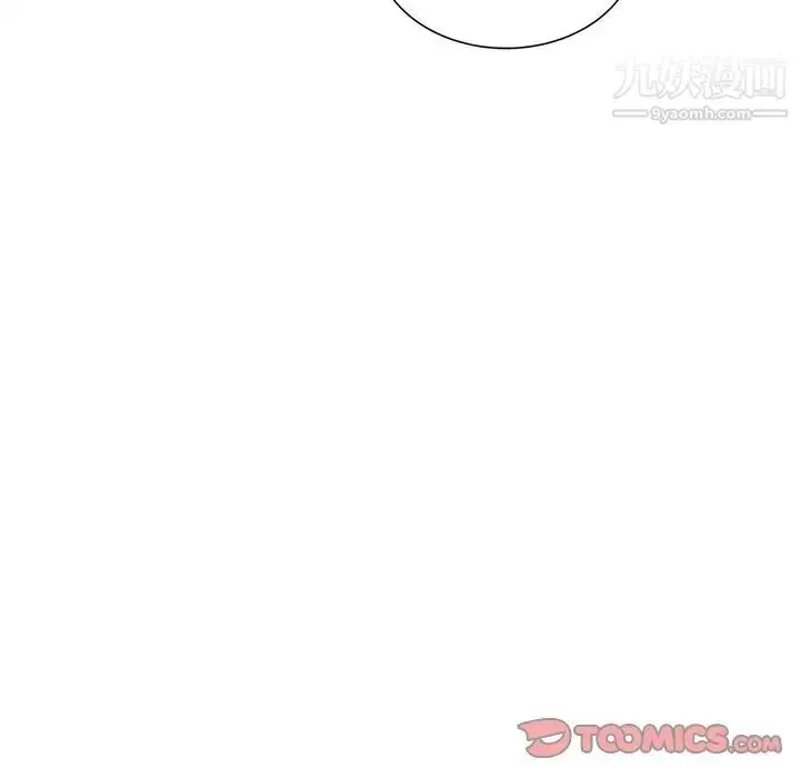 漫画《小镇上的女人们》第46话第9张图