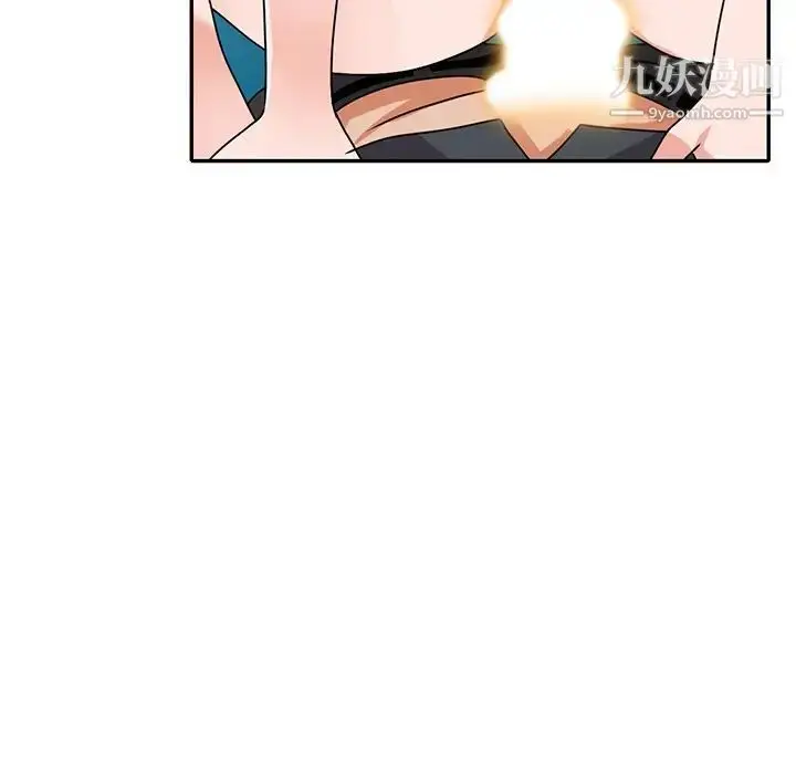 漫画《小镇上的女人们》第46话第91张图