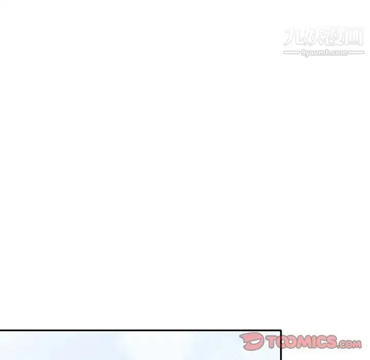 漫画《小镇上的女人们》第46话第93张图