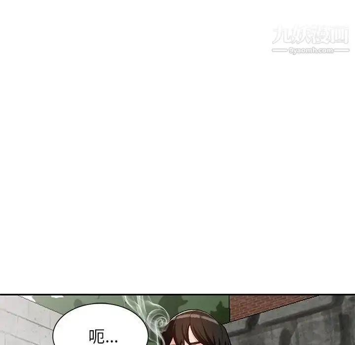 漫画《小镇上的女人们》第46话第96张图