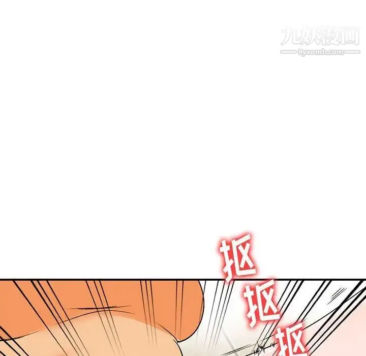 漫画《小镇上的女人们》第10话第103张图