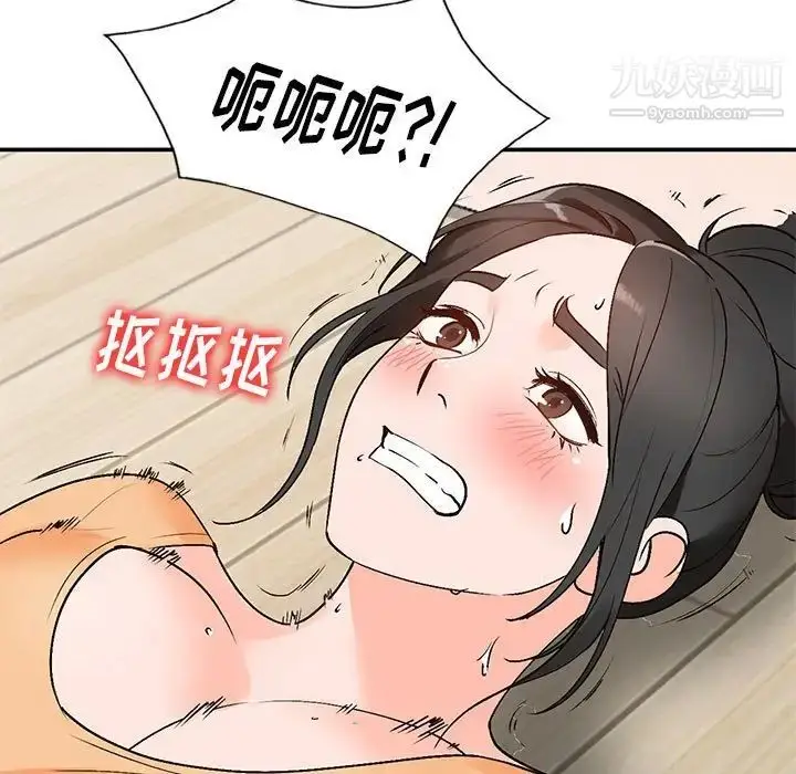 漫画《小镇上的女人们》第10话第106张图