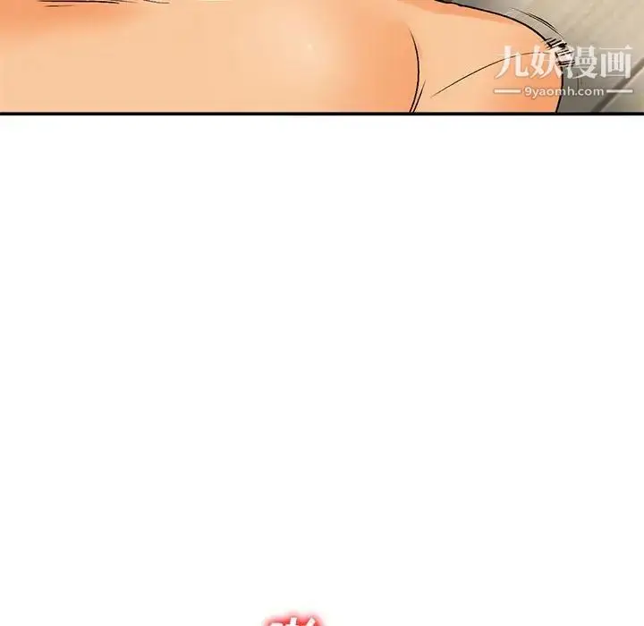 漫画《小镇上的女人们》第10话第107张图