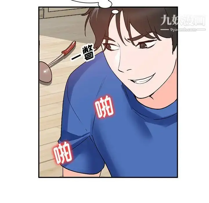 漫画《小镇上的女人们》第10话第113张图