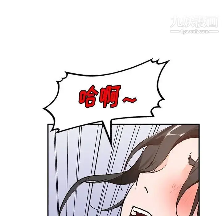 漫画《小镇上的女人们》第10话第120张图