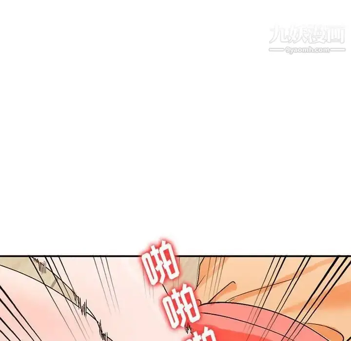 漫画《小镇上的女人们》第10话第122张图