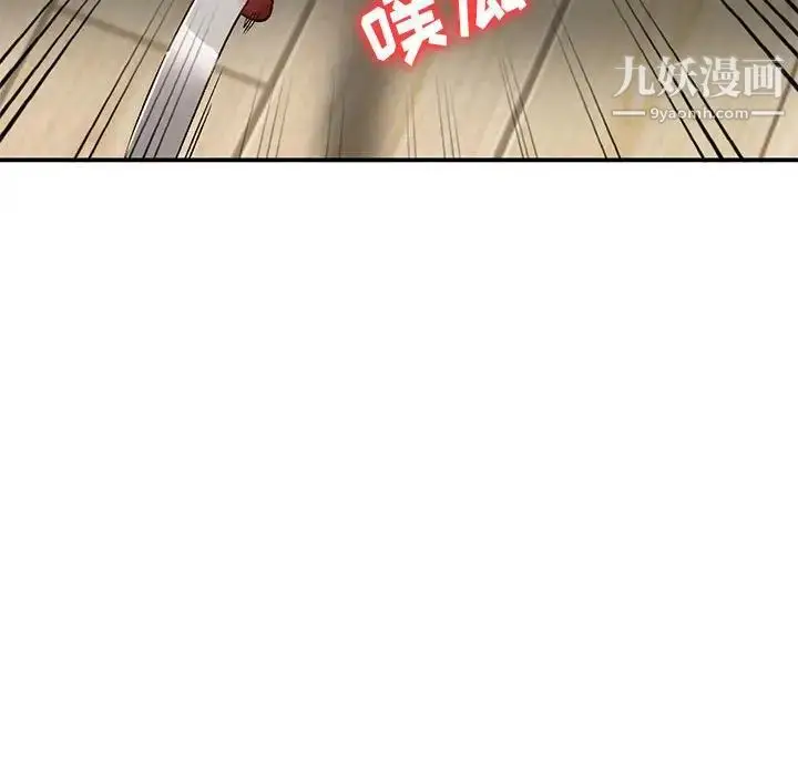 漫画《小镇上的女人们》第10话第124张图