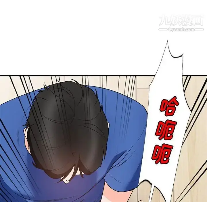漫画《小镇上的女人们》第10话第125张图