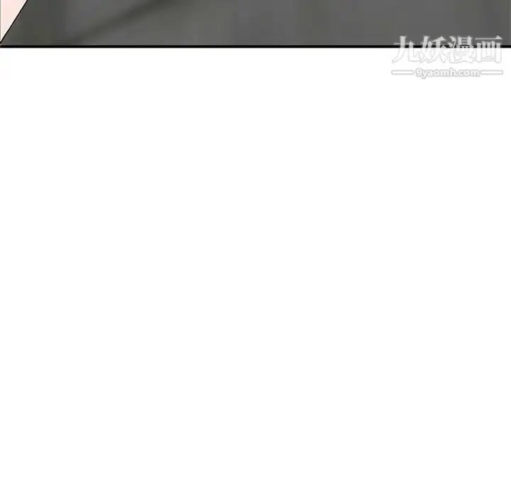 漫画《小镇上的女人们》第10话第13张图