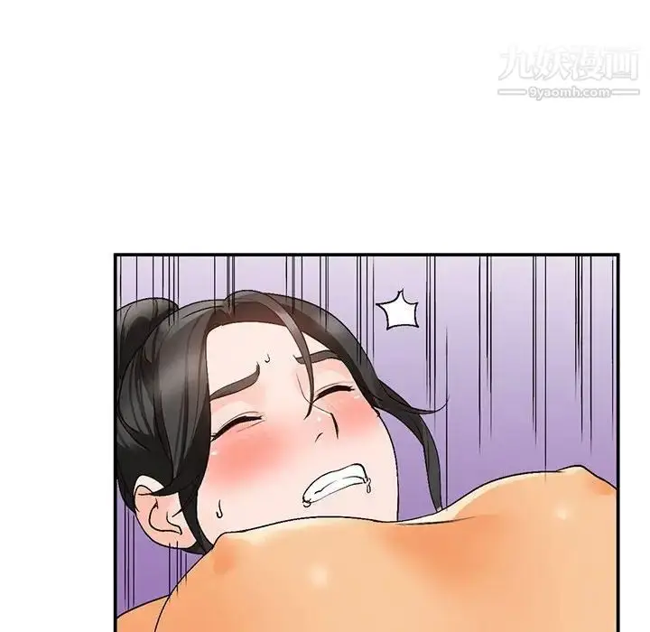 漫画《小镇上的女人们》第10话第130张图