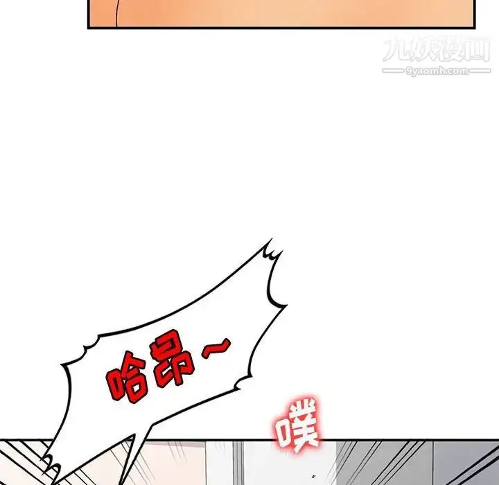 漫画《小镇上的女人们》第10话第131张图
