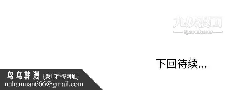 漫画《小镇上的女人们》第10话第136张图
