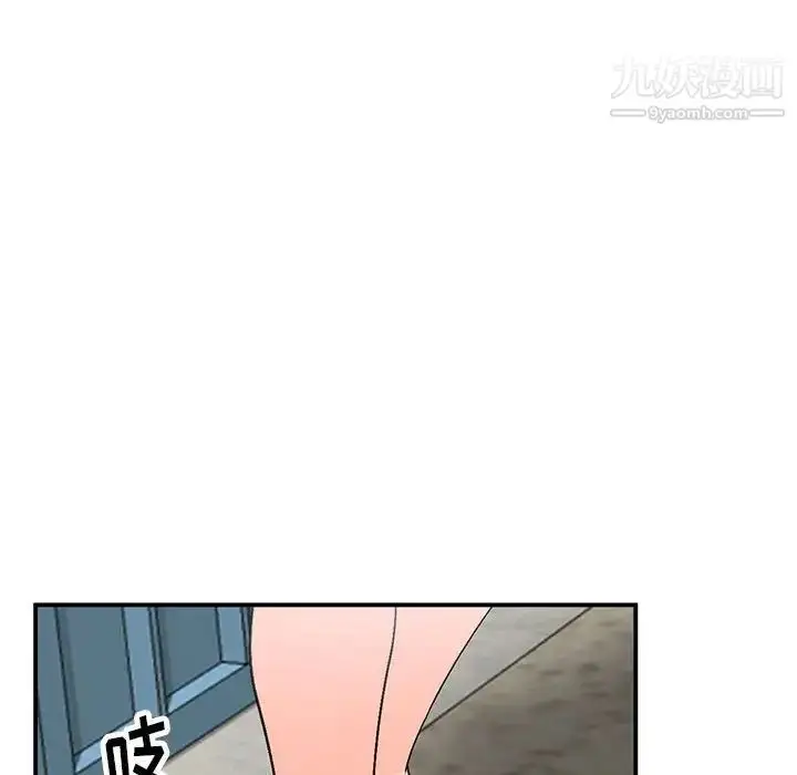 漫画《小镇上的女人们》第10话第16张图