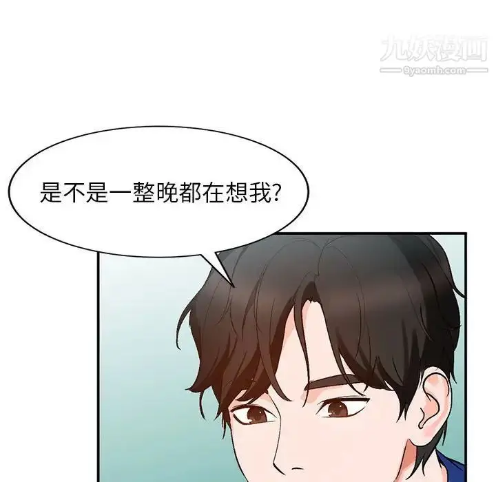 漫画《小镇上的女人们》第10话第18张图