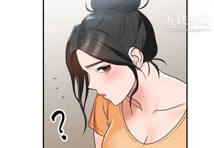漫画《小镇上的女人们》第10话第2张图