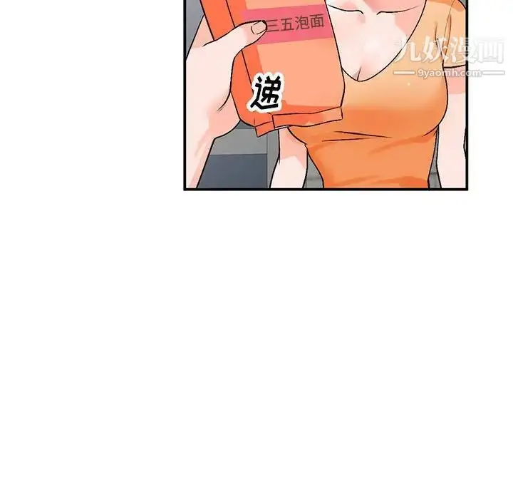 漫画《小镇上的女人们》第10话第24张图