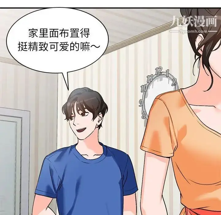 漫画《小镇上的女人们》第10话第31张图