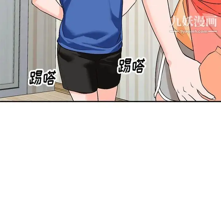 漫画《小镇上的女人们》第10话第32张图
