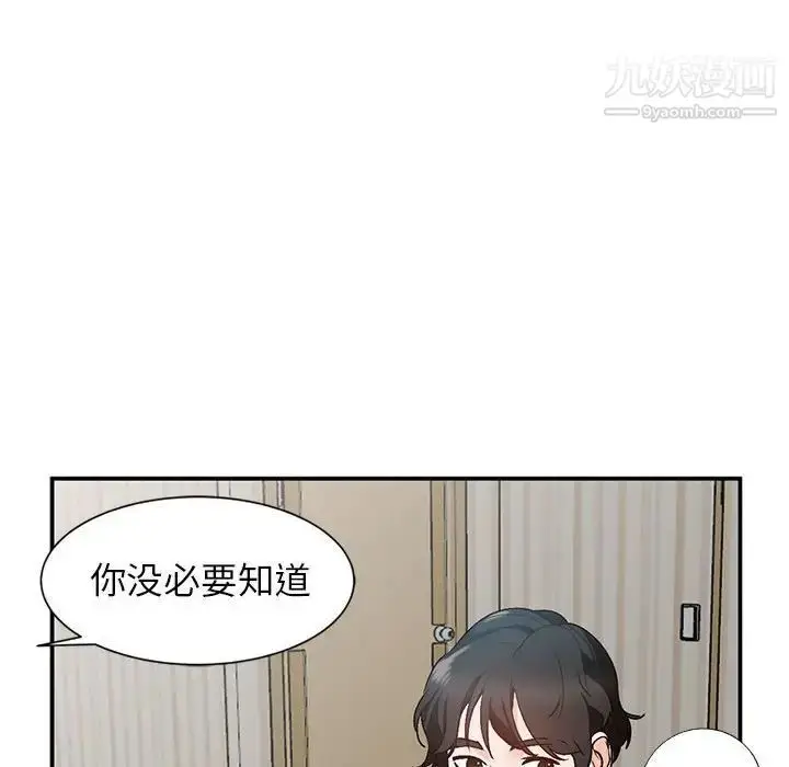 漫画《小镇上的女人们》第10话第35张图