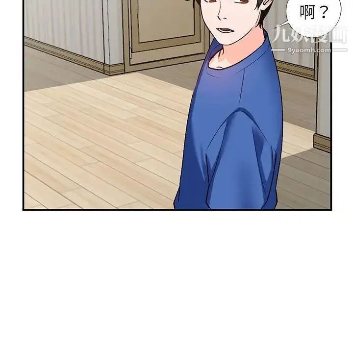 漫画《小镇上的女人们》第10话第36张图