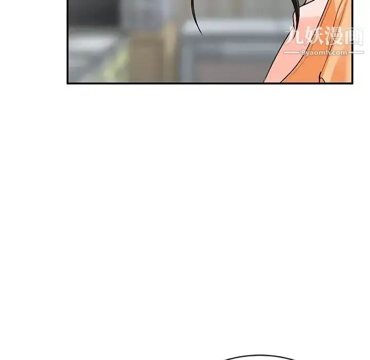 漫画《小镇上的女人们》第10话第40张图
