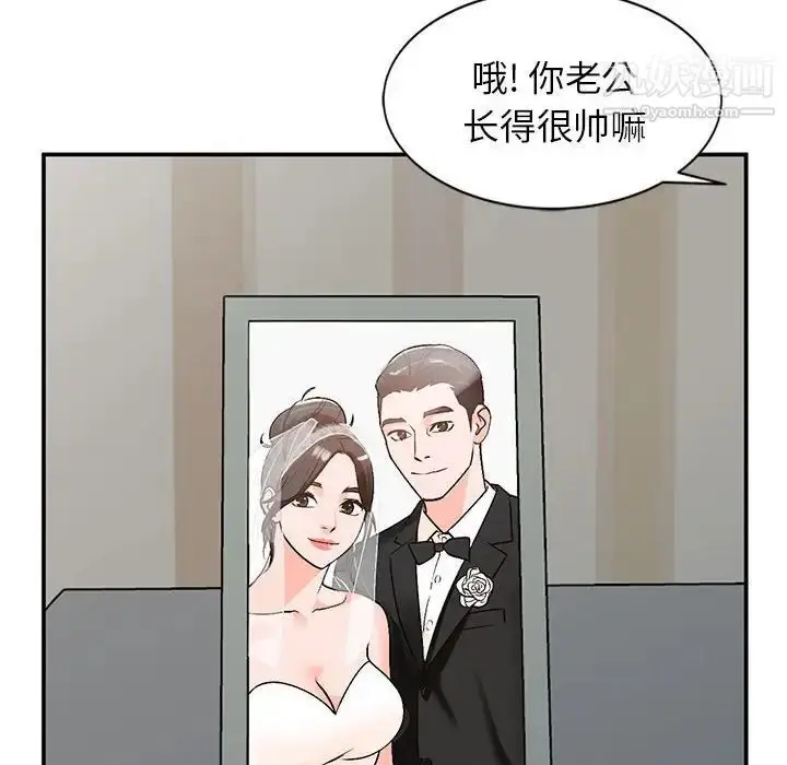 漫画《小镇上的女人们》第10话第41张图