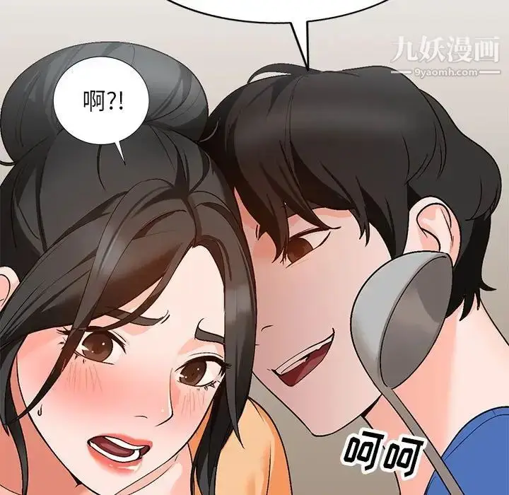 漫画《小镇上的女人们》第10话第52张图
