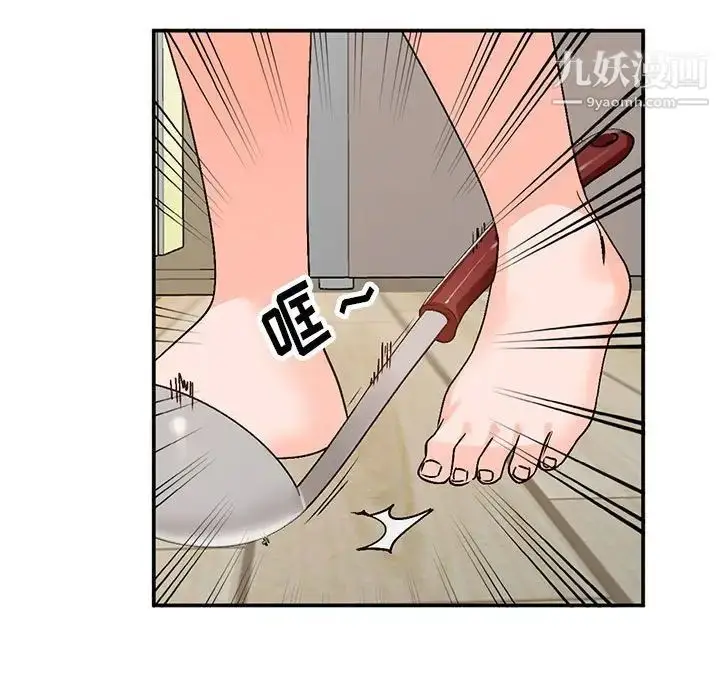 漫画《小镇上的女人们》第10话第58张图