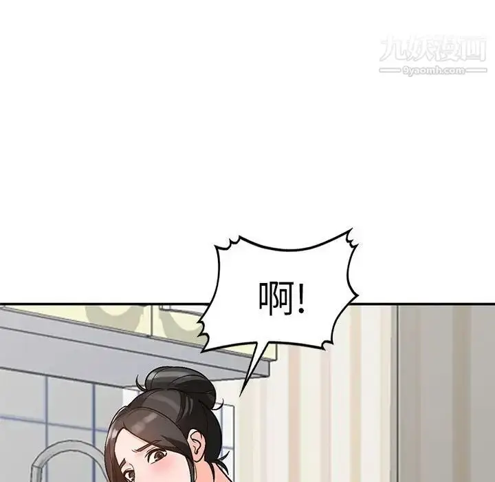 漫画《小镇上的女人们》第10话第59张图