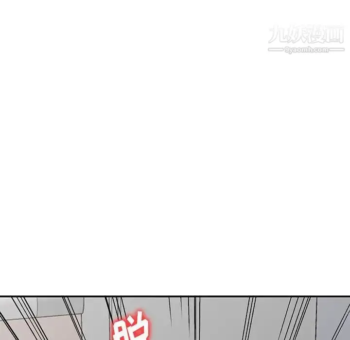 漫画《小镇上的女人们》第10话第62张图