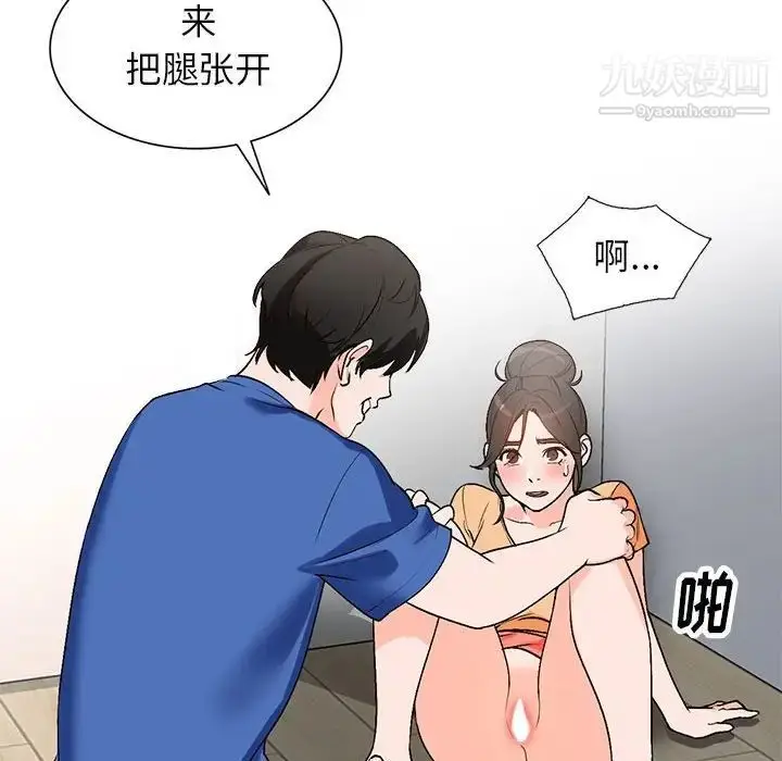 漫画《小镇上的女人们》第10话第66张图