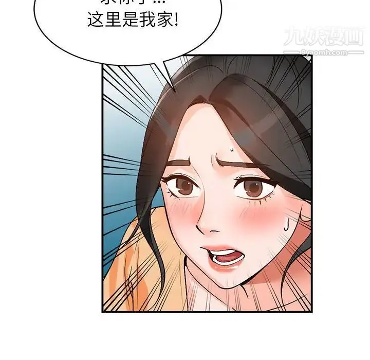 漫画《小镇上的女人们》第10话第68张图