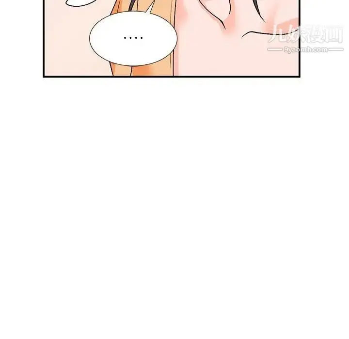 漫画《小镇上的女人们》第10话第73张图