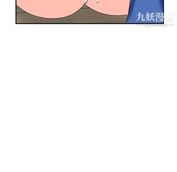 漫画《小镇上的女人们》第10话第84张图