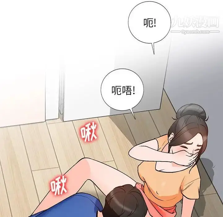 漫画《小镇上的女人们》第10话第89张图