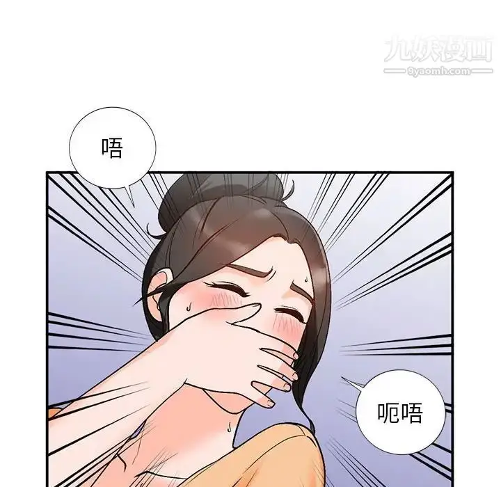 漫画《小镇上的女人们》第10话第91张图
