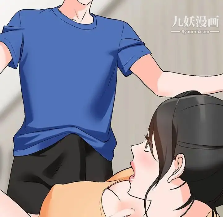 漫画《小镇上的女人们》第10话第98张图
