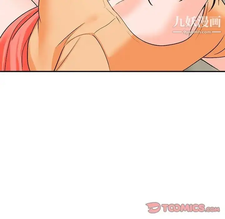 漫画《小镇上的女人们》第10话第99张图