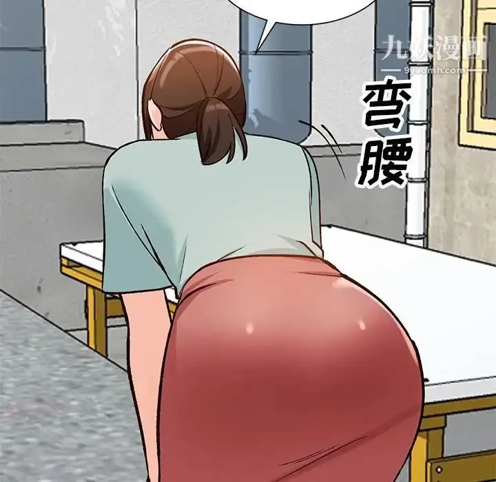 漫画《小镇上的女人们》第24话第100张图