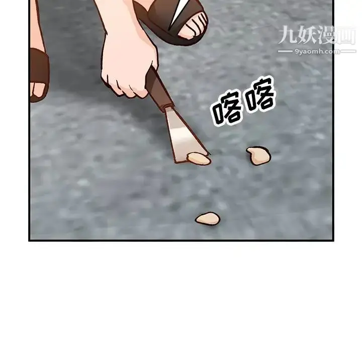 漫画《小镇上的女人们》第24话第103张图