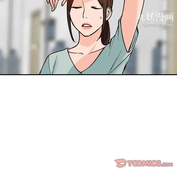 漫画《小镇上的女人们》第24话第105张图