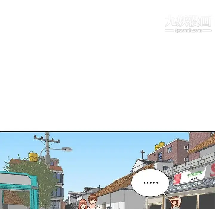 漫画《小镇上的女人们》第24话第106张图