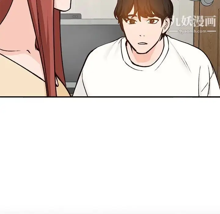 漫画《小镇上的女人们》第24话第127张图