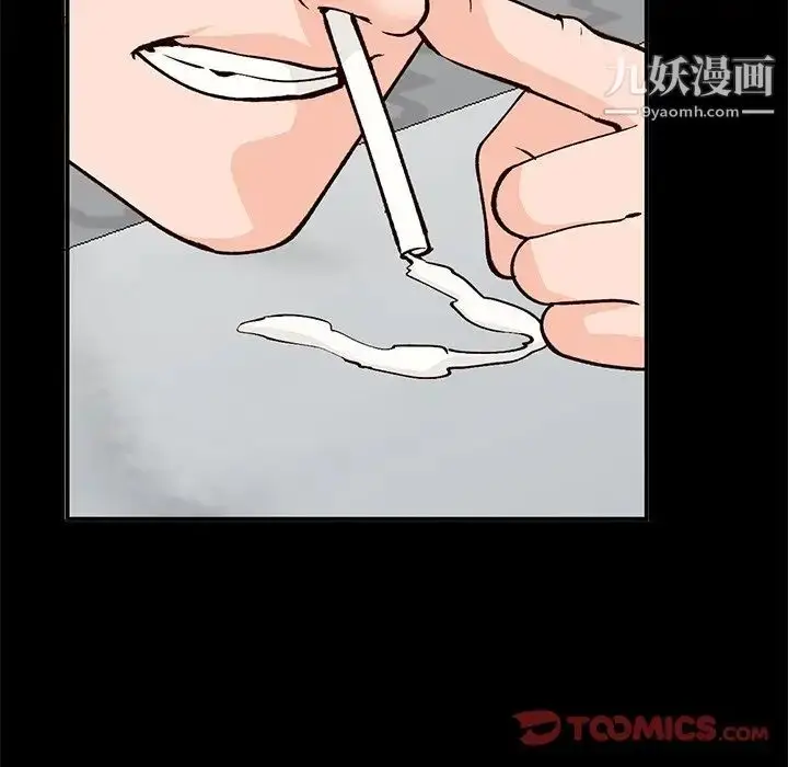 漫画《小镇上的女人们》第24话第129张图