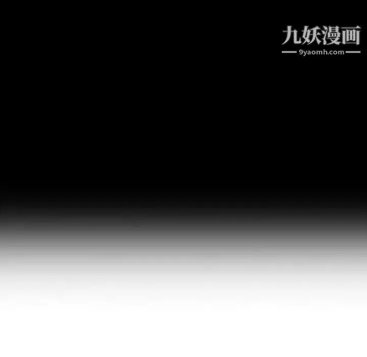 漫画《小镇上的女人们》第24话第134张图