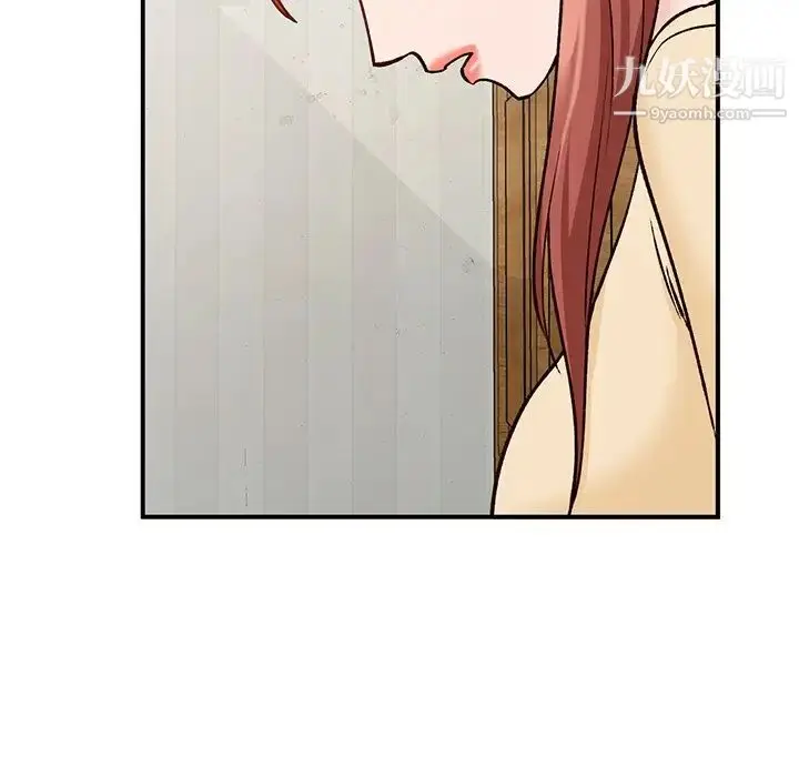 漫画《小镇上的女人们》第24话第142张图