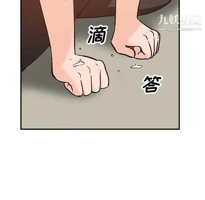 漫画《小镇上的女人们》第24话第144张图