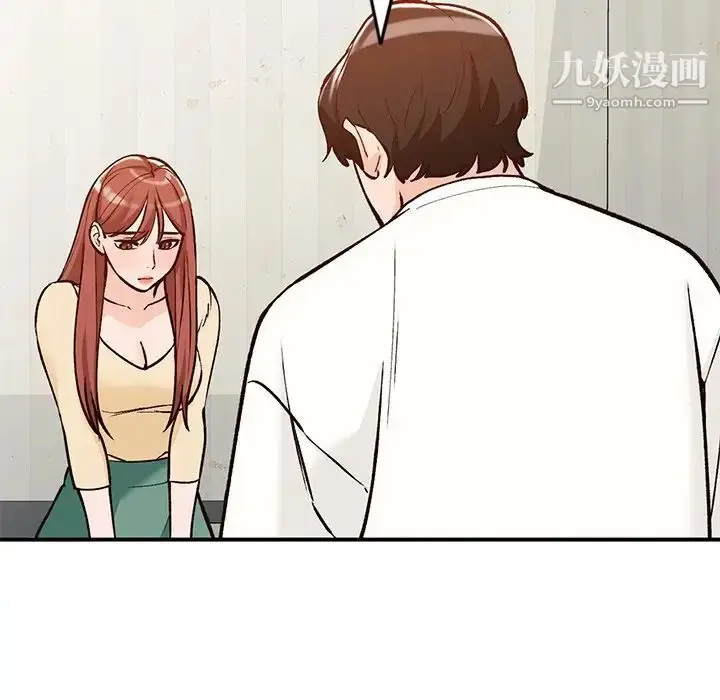 漫画《小镇上的女人们》第24话第146张图